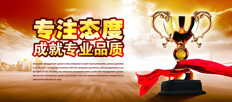 濟(jì)寧倍力農(nóng)業(yè)科技有限公司